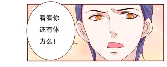 第84话 骨髓匹配8