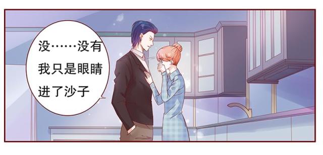 第108话 不要哭了5