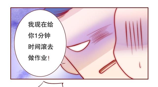 第76话 坏爸爸6