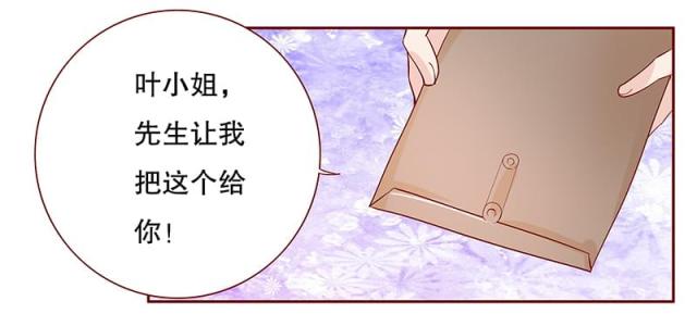 第86话 看她表现1