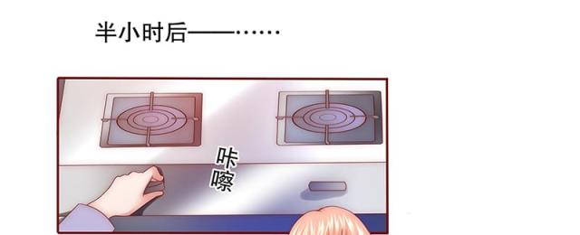 第54话 学长你还不走？16