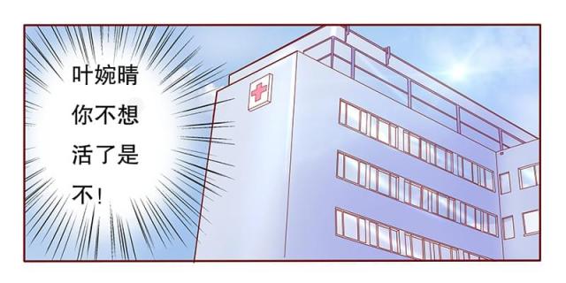 第79话 森森的希望2