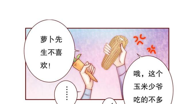 第67话 做饭小心机0