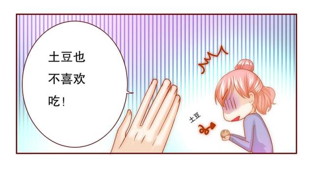 第66话 肚子饿了19