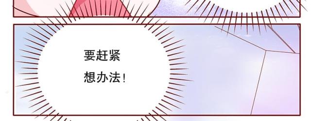 第78话 两个木木同学5