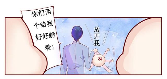 第83话 妈咪被“坏蛋”欺负1