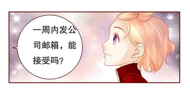 第33话 不化妆就出门？6