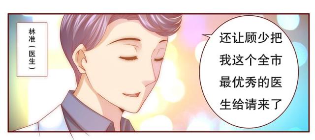 第59话 快救人！16