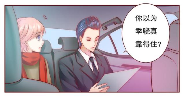 第51话 封杀？！5