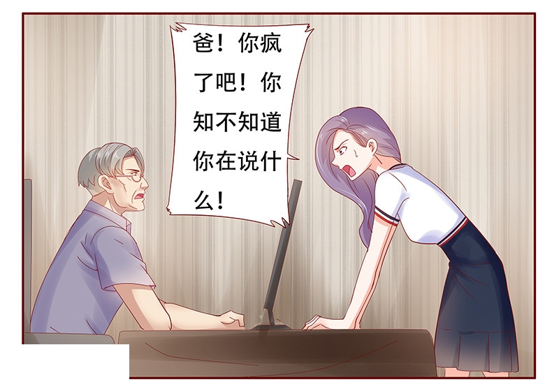 第156话14