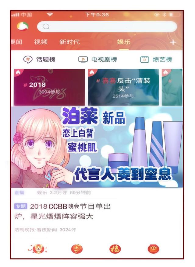 第48话 我做事需要理由？13