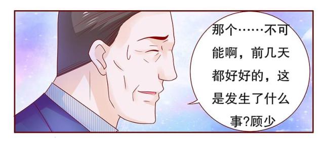 第77话 要暴露了？15