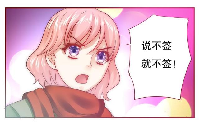 第51话 封杀？！3