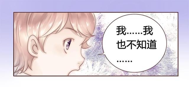 第40话 找个更好的爸爸3