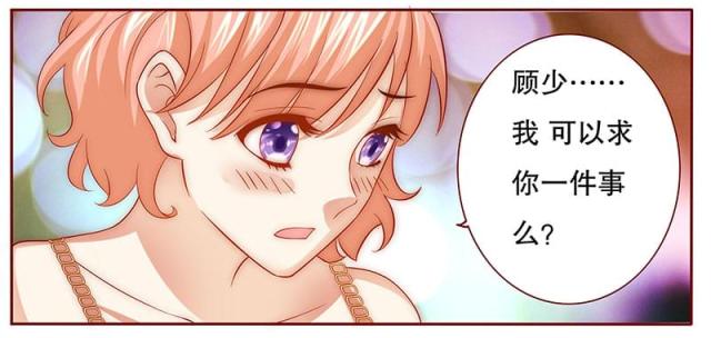 第70话 又要交易？8