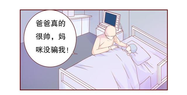 第86话 看她表现11