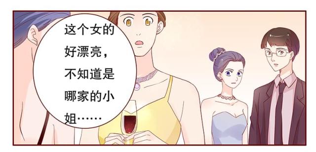 第89话 再见叶婉晴10