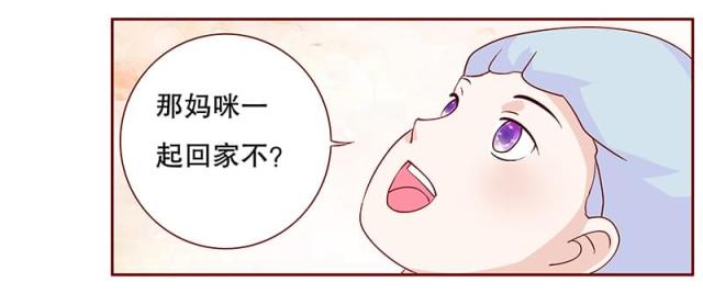 第86话 看她表现13