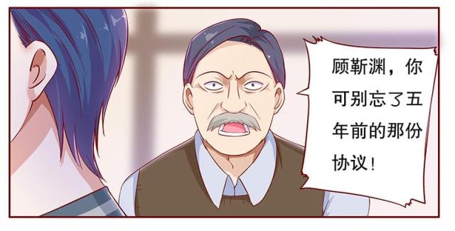 第110话 代价0