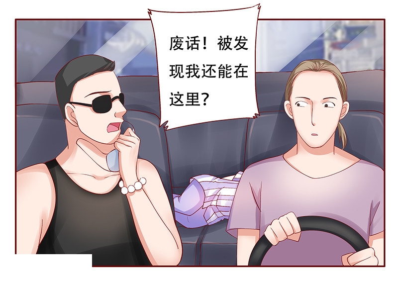 第158话19