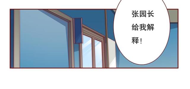 第77话 要暴露了？8