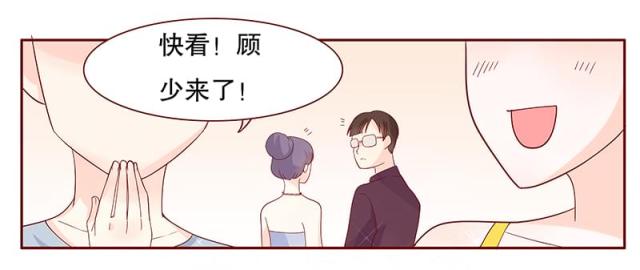 第89话 再见叶婉晴5