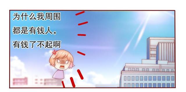 第54话 学长你还不走？15