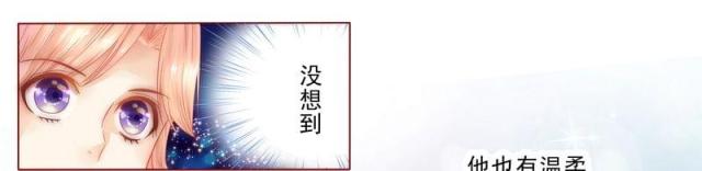 第8话 还没怀孕19