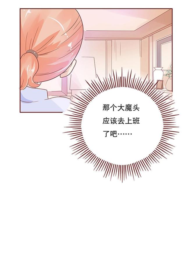 第85话 结婚的文件19