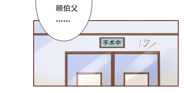 第118话 叫声伯父有这么难么11