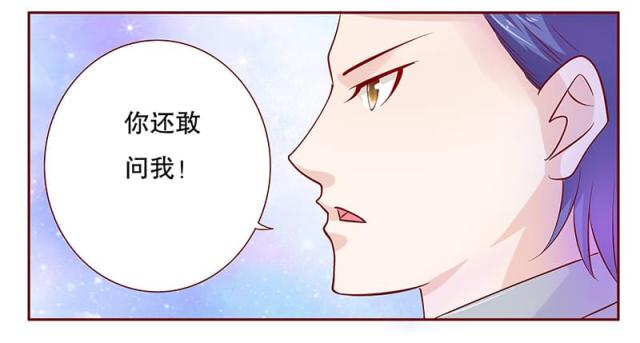 第77话 要暴露了？16