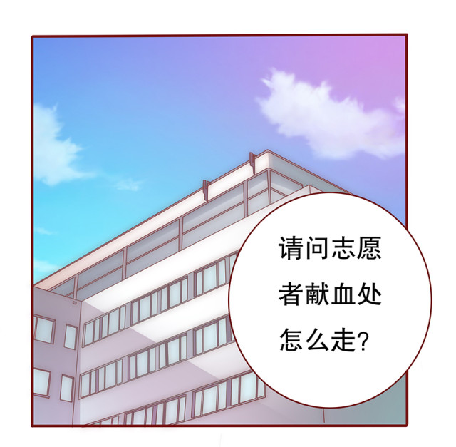 第56话 我是AB型血6