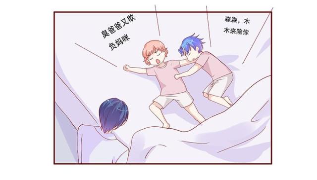 第85话 结婚的文件3