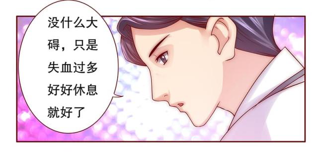 第60话 有些人你动不得1