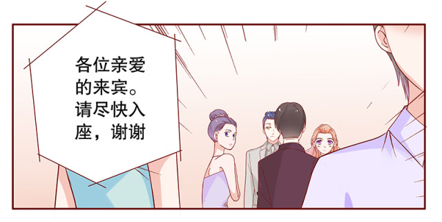 第91话 婚礼开始7