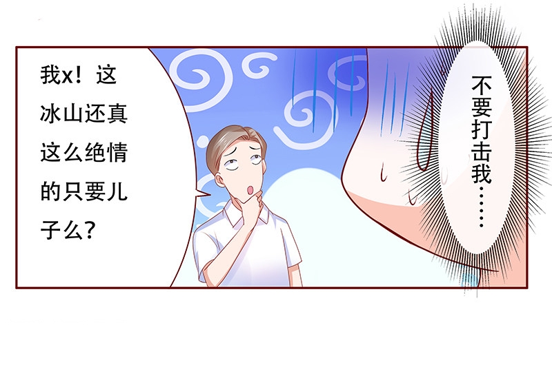 第158话10