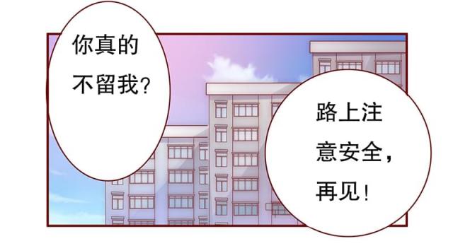 第55话 这是从幼儿园回来的车！6