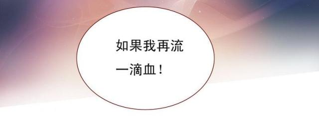 第3话 何必在乎过程14