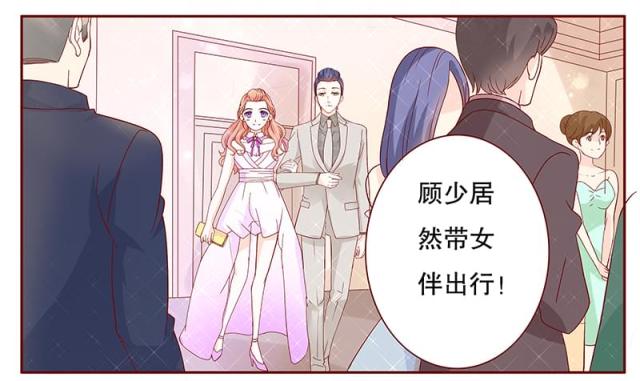 第89话 再见叶婉晴6