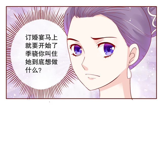 第91话 婚礼开始19