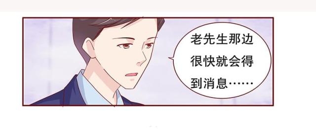 第85话 结婚的文件13