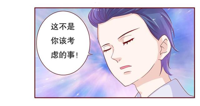 第85话 结婚的文件14