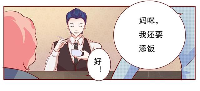 第106话 顾老爷子17