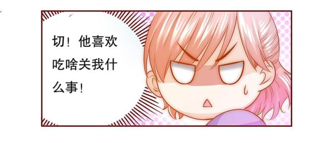 第66话 肚子饿了18