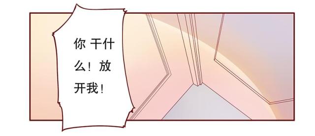 第80话 原来是三胞胎5