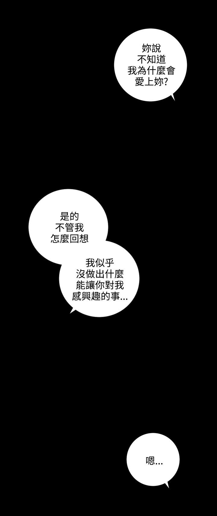 第48话 大学路0