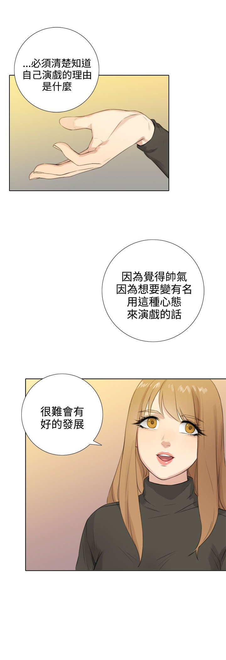 第46话 问答0