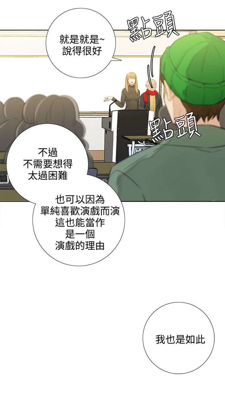 第46话 问答1