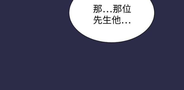 第9话 紧急状况12