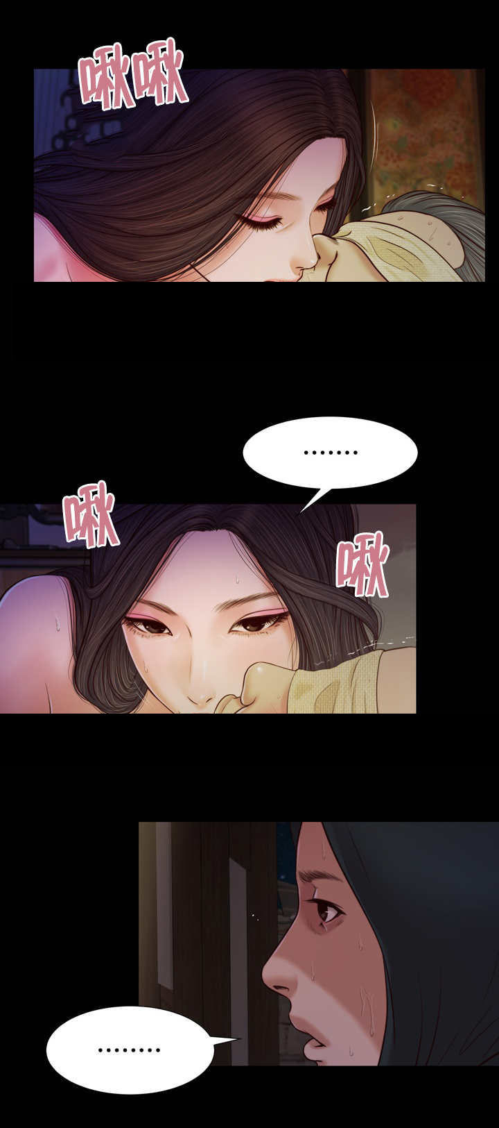 第14话 仓皇0